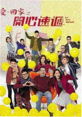 青青河边草剧集版片头画面