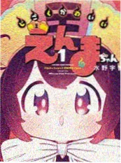 青青河边草分镜手稿漫画原稿