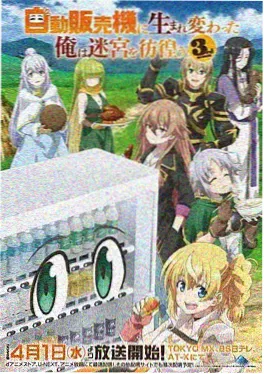 青草与纸鸢动画剧场版画面