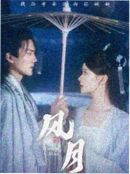 河这边河那边剧集外景画面