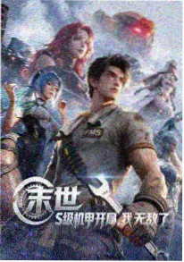 纸船漂流记动画纸船画面