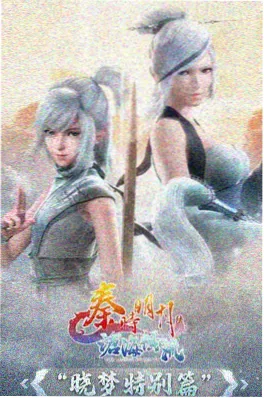 河流尽头的信动画信件特写